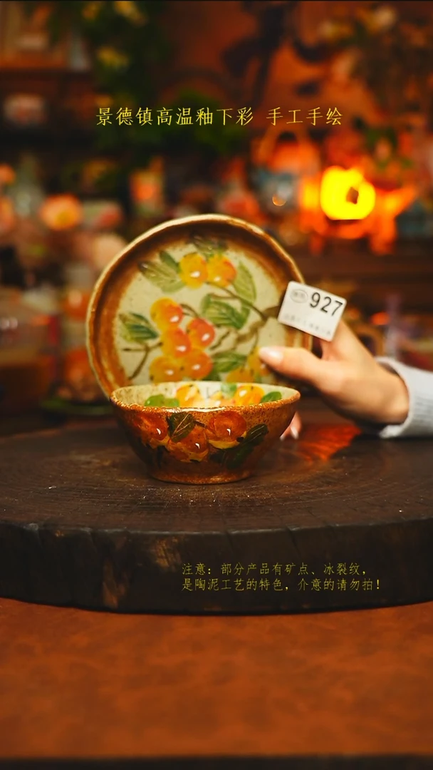 素简暖陶集手作927