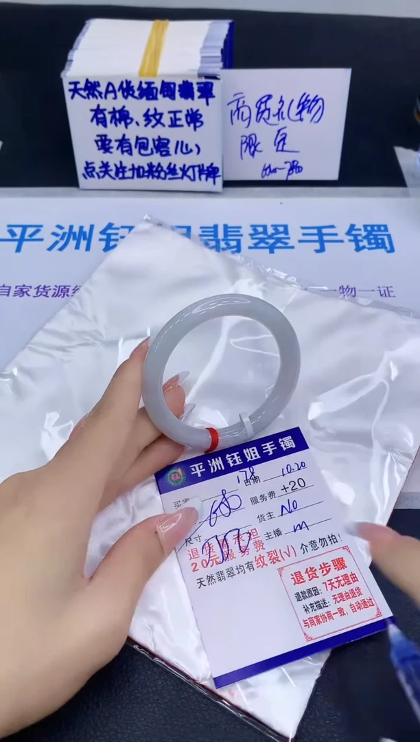 未镶嵌手镯翡翠111111