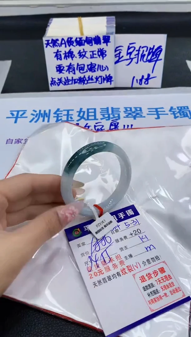翡翠手镯未镶嵌111111111111