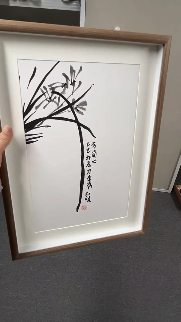 国画  坤藏文化  -162