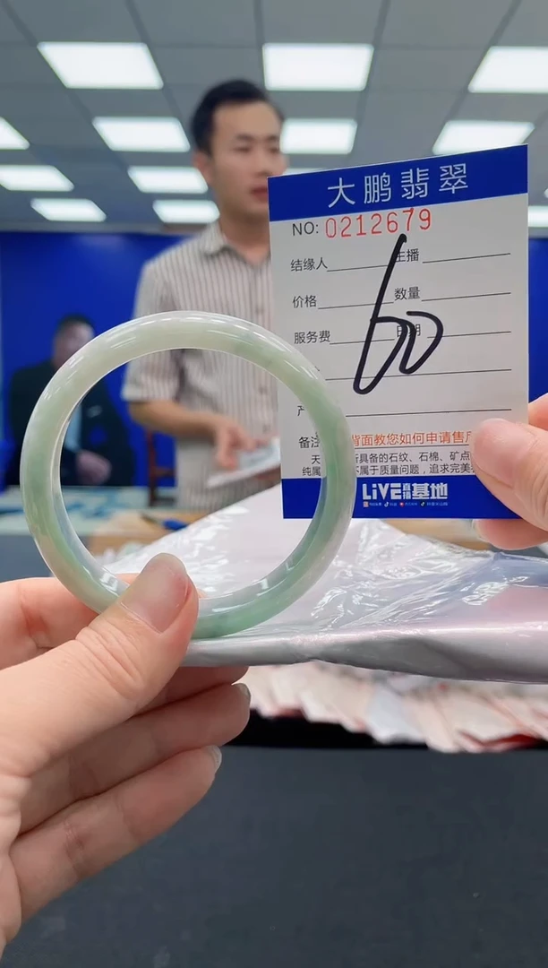 翡翠手镯未镶嵌AAAAAAAAA