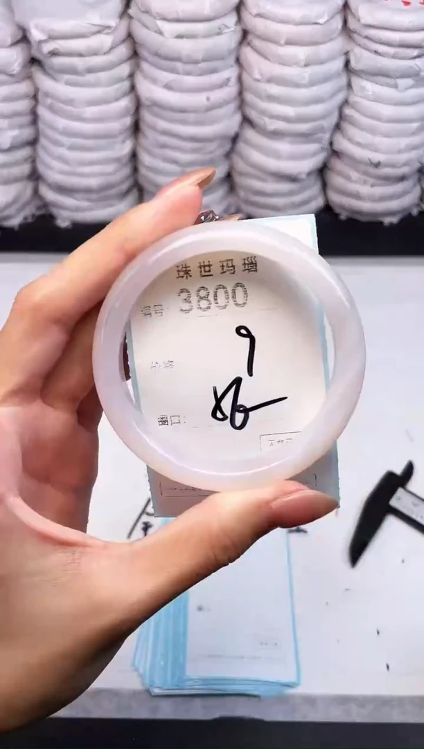 手镯玛瑙/玉髓未镶嵌3800