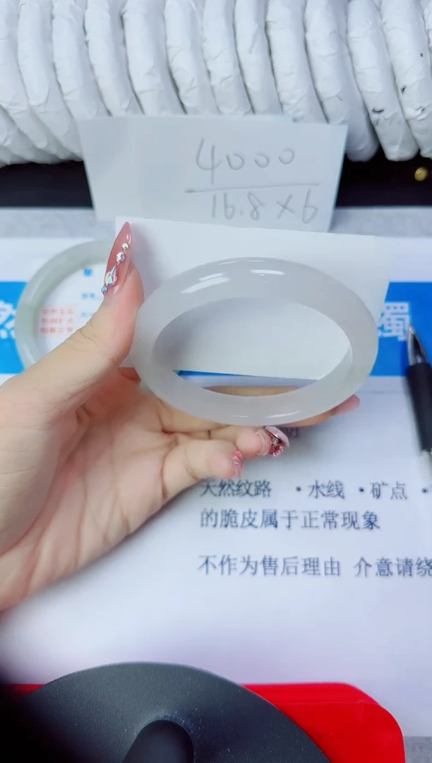 石英质玉手镯未镶嵌212/58.2