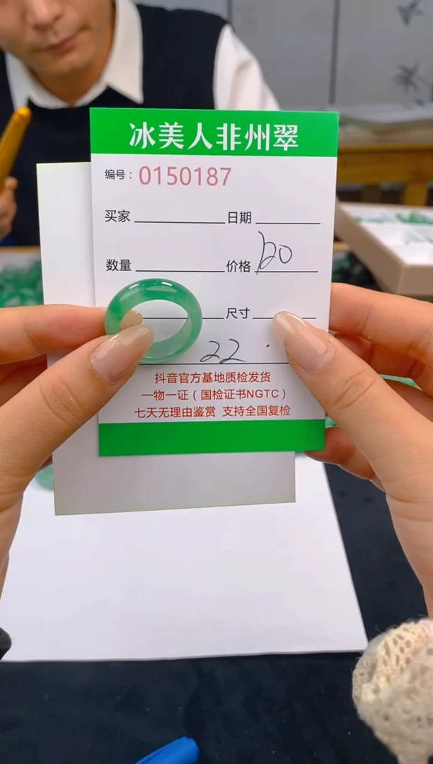 【闪购商品】石英质玉未镶嵌戒圈187