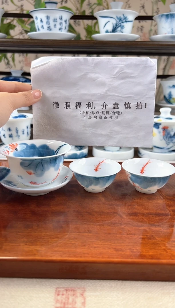 微瑕线条莲80ML三才盖碗内绘+小玉兰2