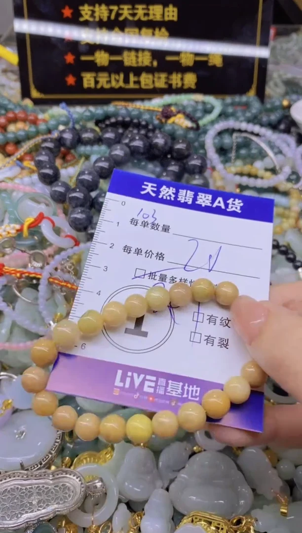 翡翠未镶嵌颈饰天然翡翠A货批量多样性发一件
