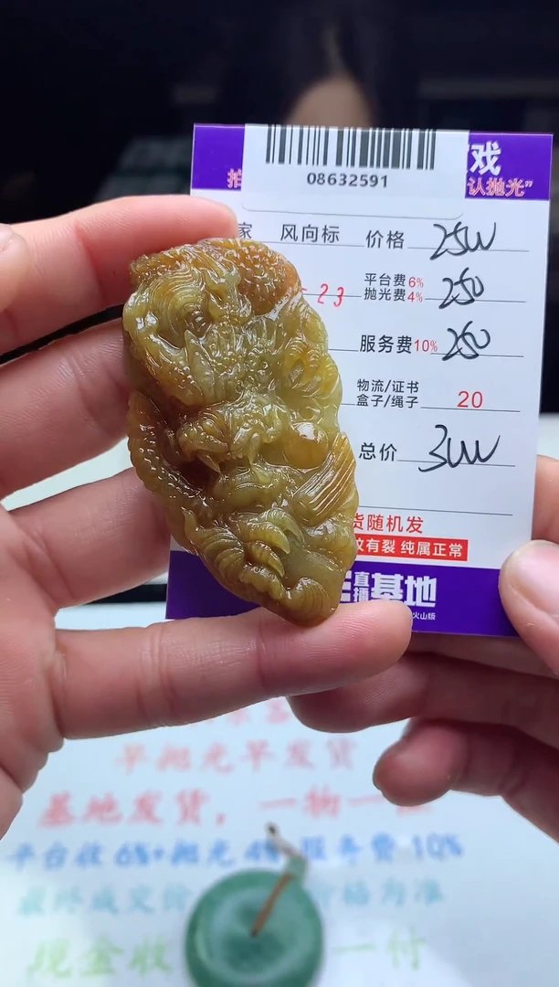 【闪购商品】定制翡翠未镶嵌 天然A货翡翠（拍一发一）