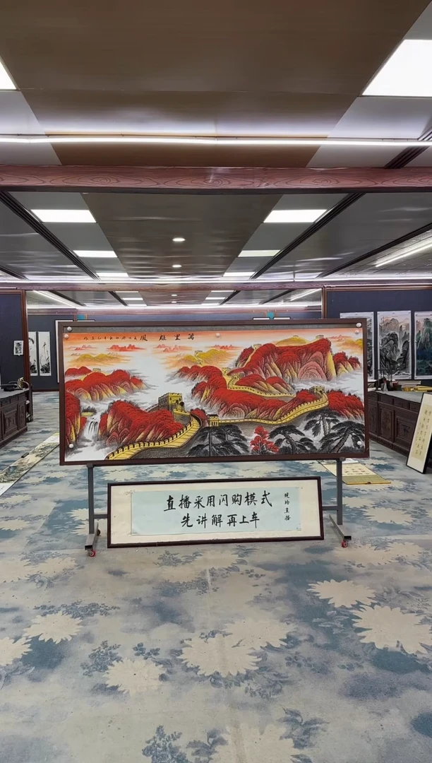 国画Z王红兵-山水国画-小八尺