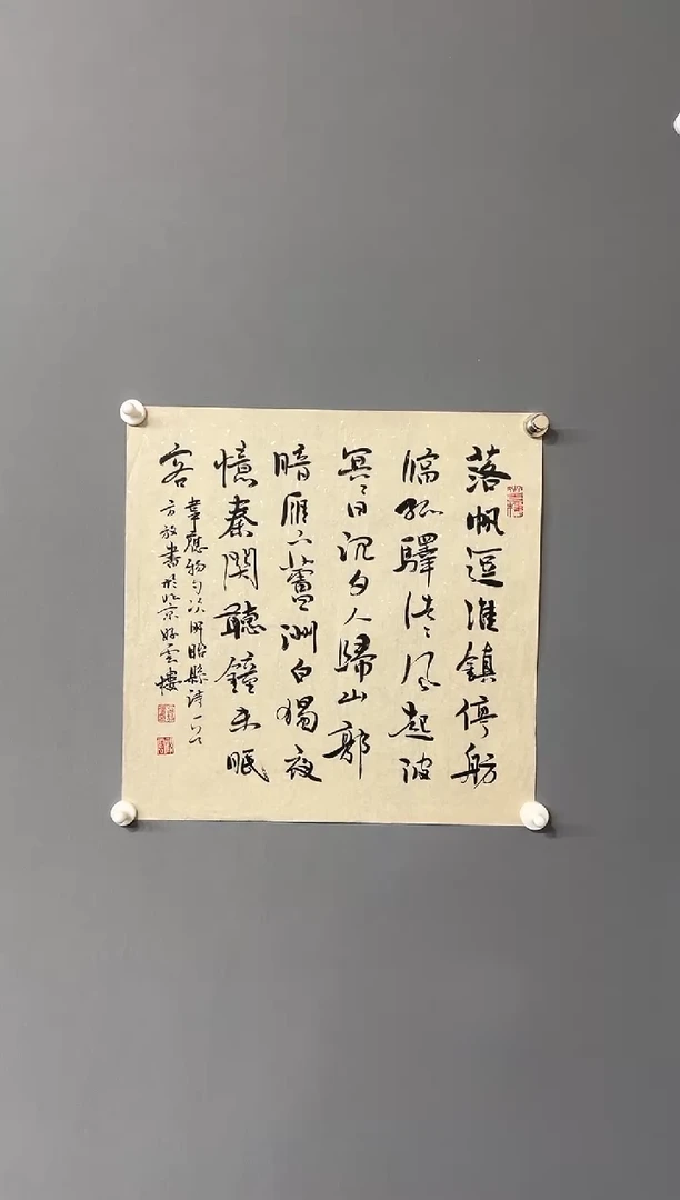 【闪购商品】书法111111111111111