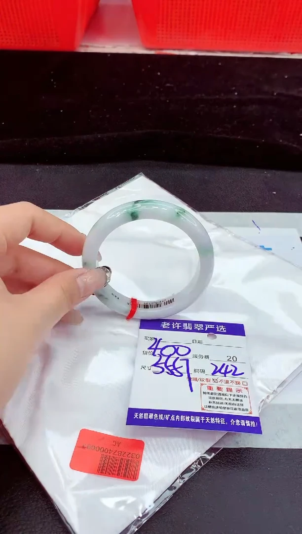 未镶嵌手镯翡翠11