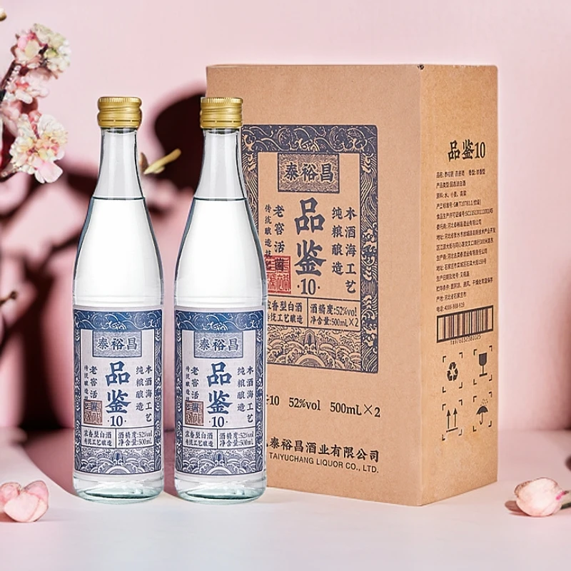 泰裕昌品鉴白酒粮食酒浓香型白酒500ml*2瓶大瓶装52度500ml