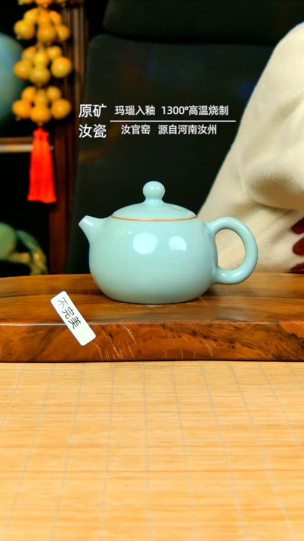 【闪购商品】天青全手工西施壶不完美