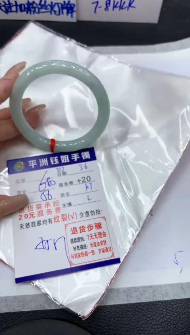 【闪购商品】翡翠手镯未镶嵌111111111111