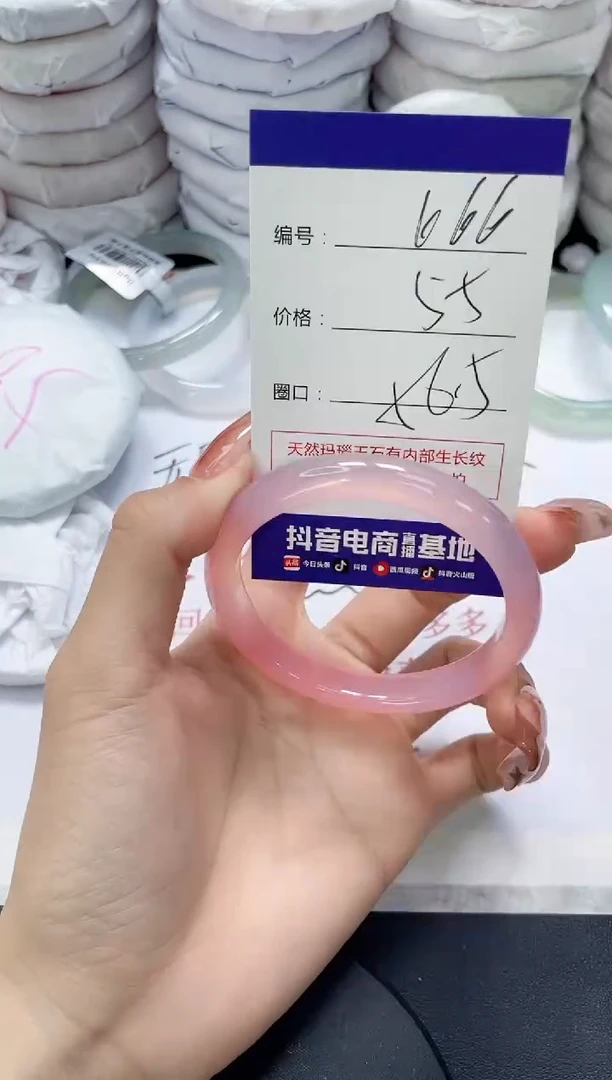 未镶嵌手镯玛瑙/玉髓666