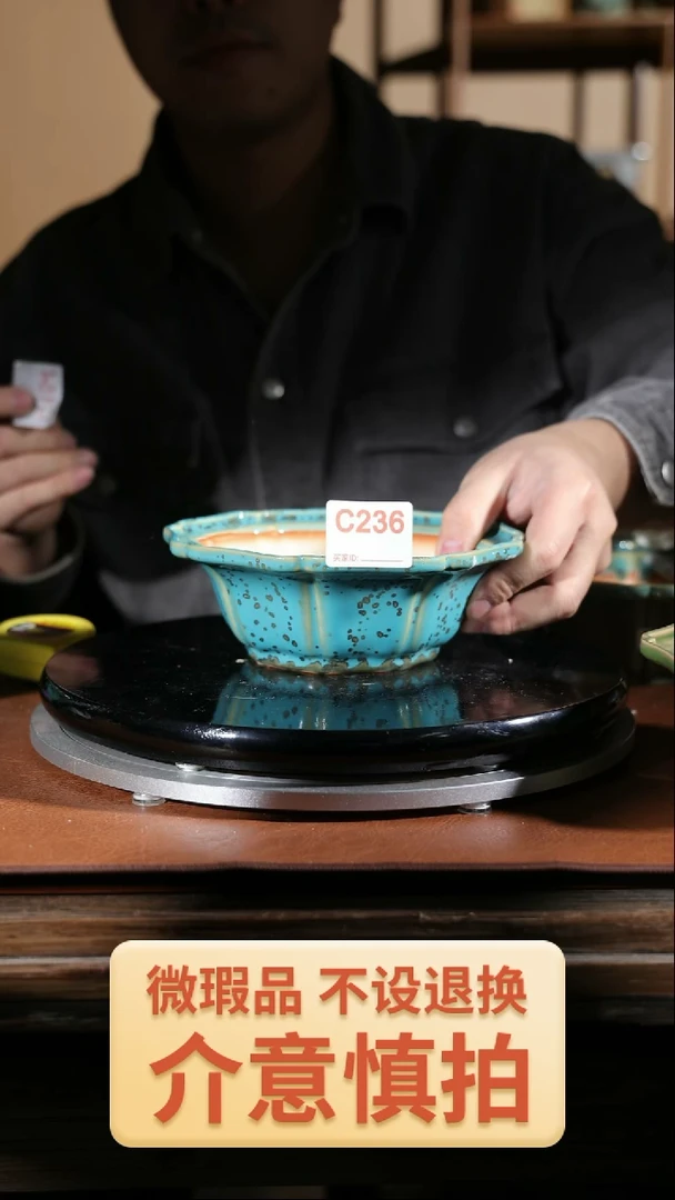 【闪购商品】红陶236