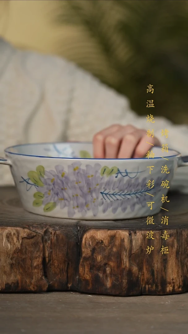 瓷片景德镇高温釉下彩可微波烤箱洗碗机