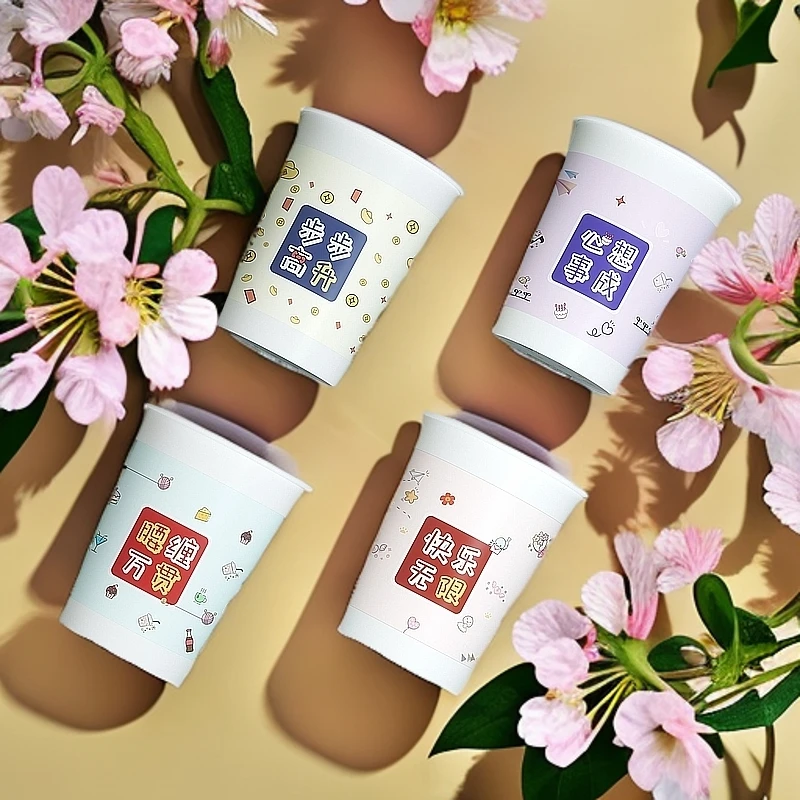 卡通随机发茶杯商用纸杯200只一次性杯子