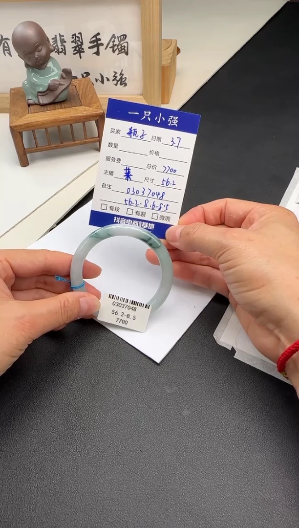 【闪购商品】翡翠手镯未镶嵌03037048