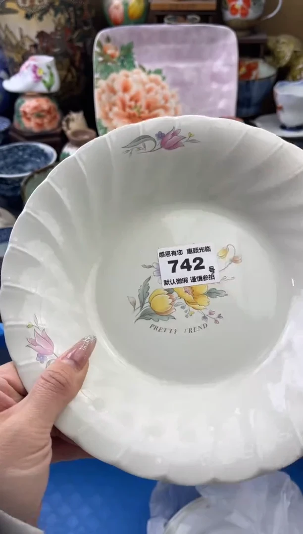 【闪购商品】瓷片742号六六工艺品瓷器