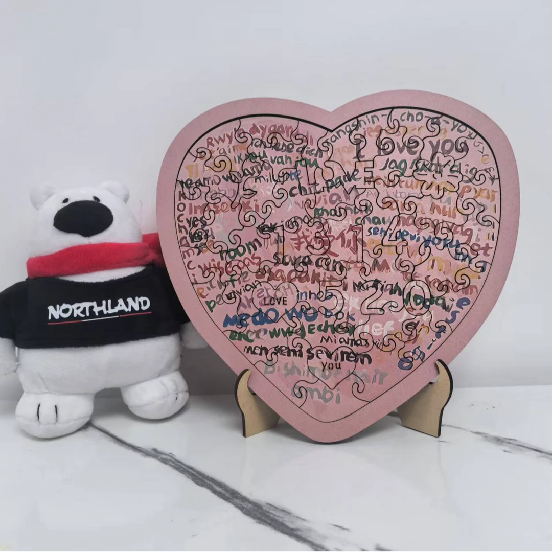 【羽思榜】【2MM木质】【异形拼图】【送拼盘底板】