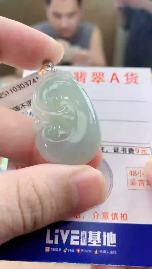 颈饰18K金镶嵌翡翠天然A货翡翠挂件