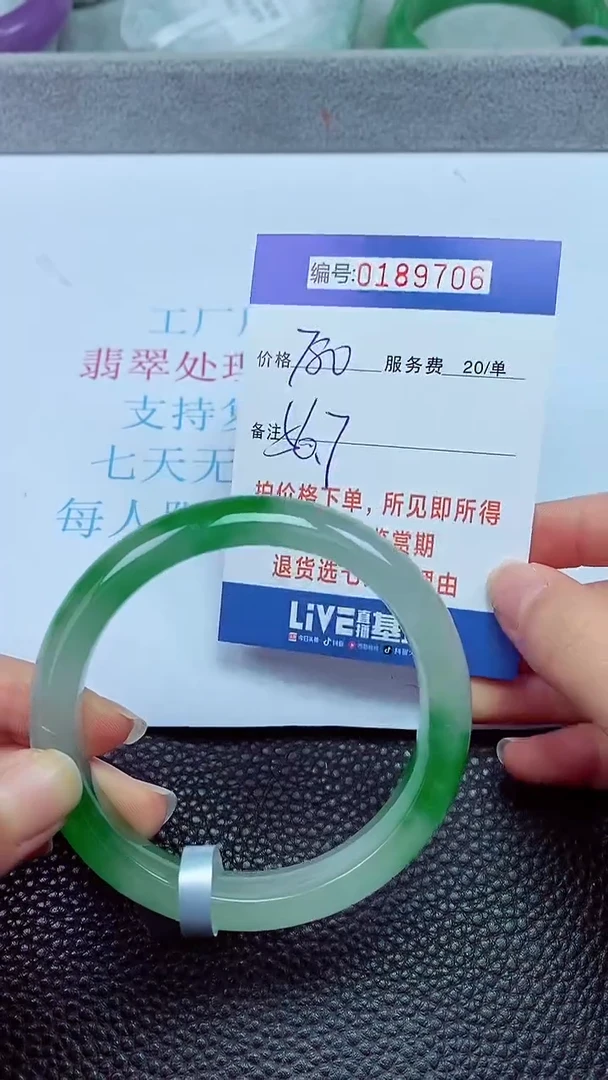 拍下以实物为准00189706