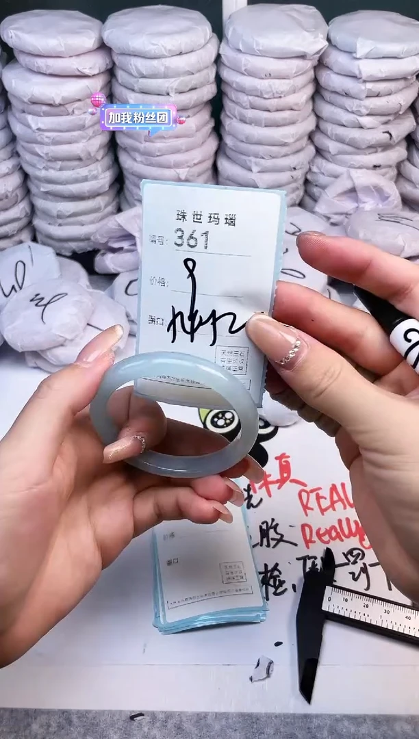 手镯玛瑙/玉髓未镶嵌361