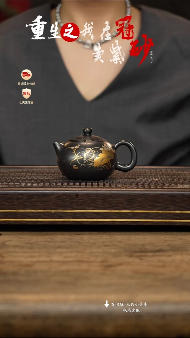 茶壶紫砂 冠砂茶器29