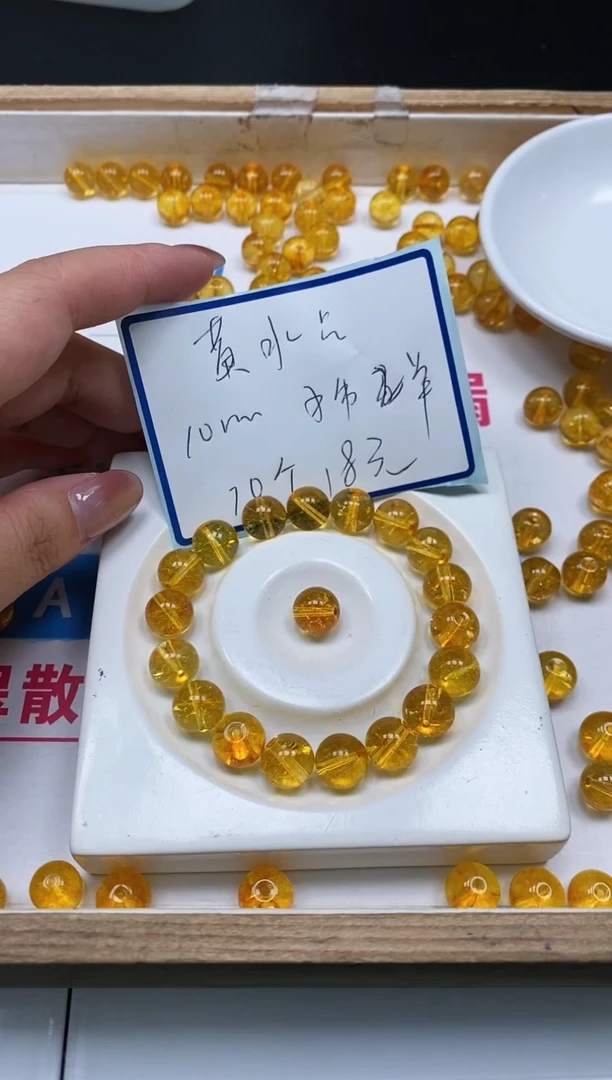 散珠未镶嵌水晶B1004+ 黄水晶10mm10个18元