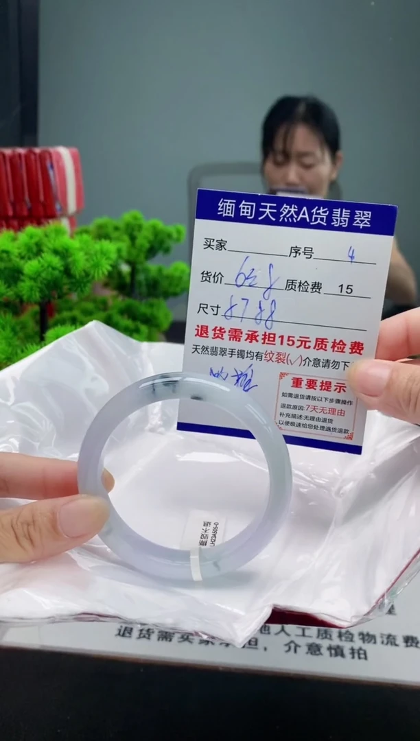 翡翠手镯未镶嵌4缅甸天然A货翡翠需包容瑕疵，介意慎拍