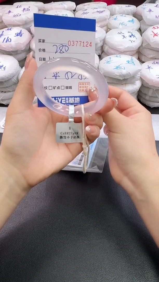 手镯玛瑙/玉髓未镶嵌7124