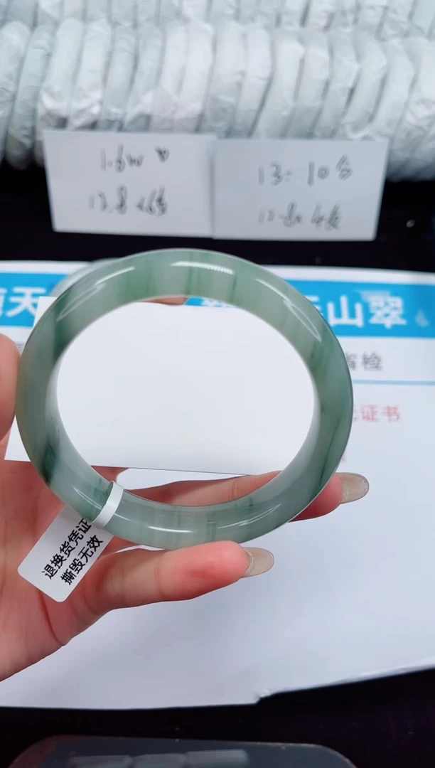 未镶嵌手镯石英质玉207-60/61