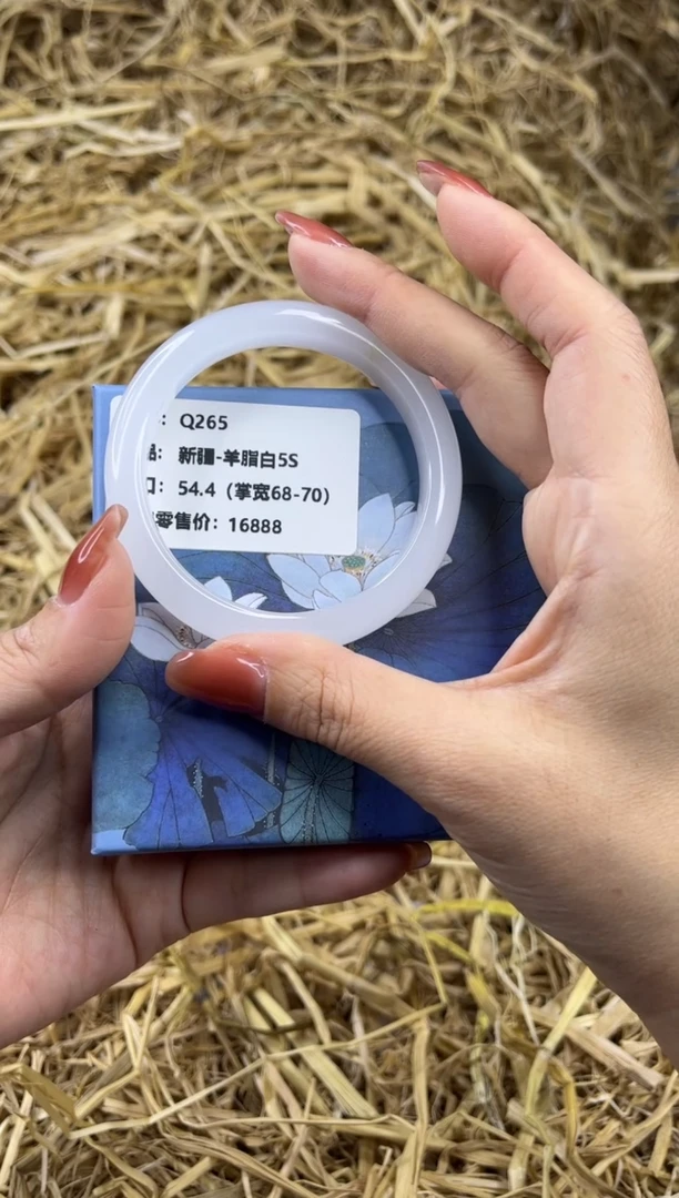 未镶嵌手镯石英质玉Q265-54.4