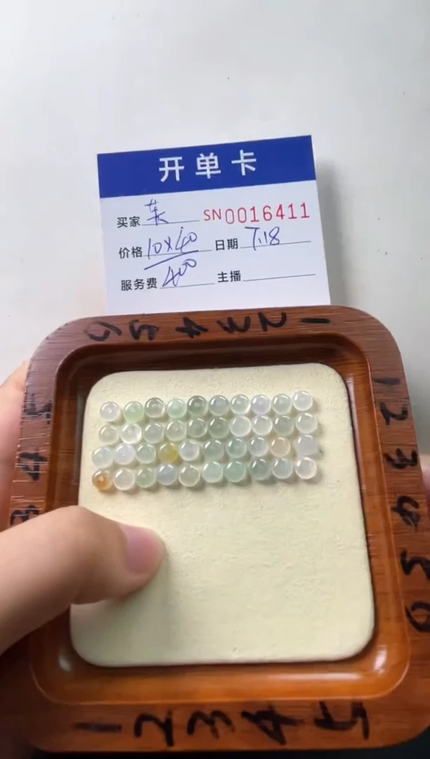 翡翠未镶嵌颈饰茉?00016411