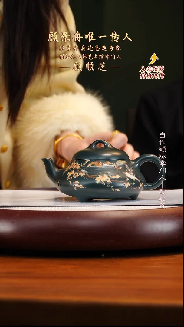 GSZ71顾氏墨绿泥汉棠石瓢380cc