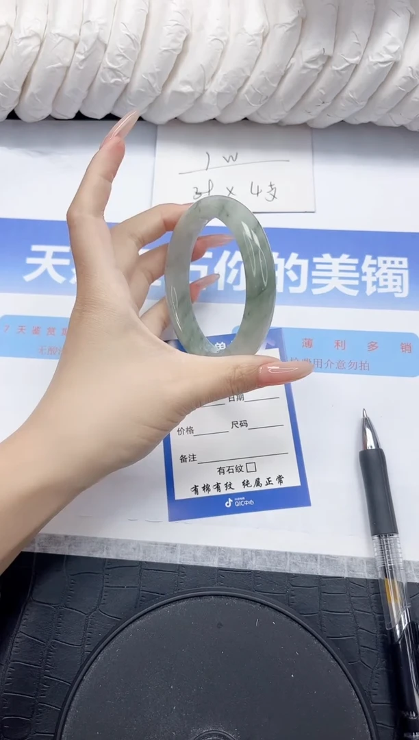 未镶嵌手镯石英质玉121-57