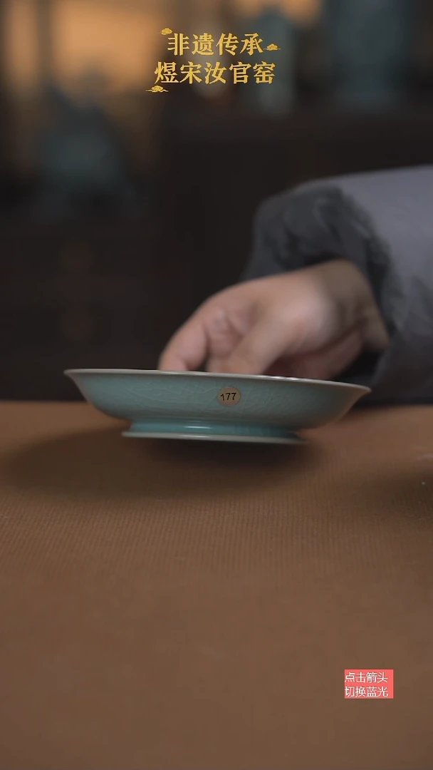 盘子177号二级14公分