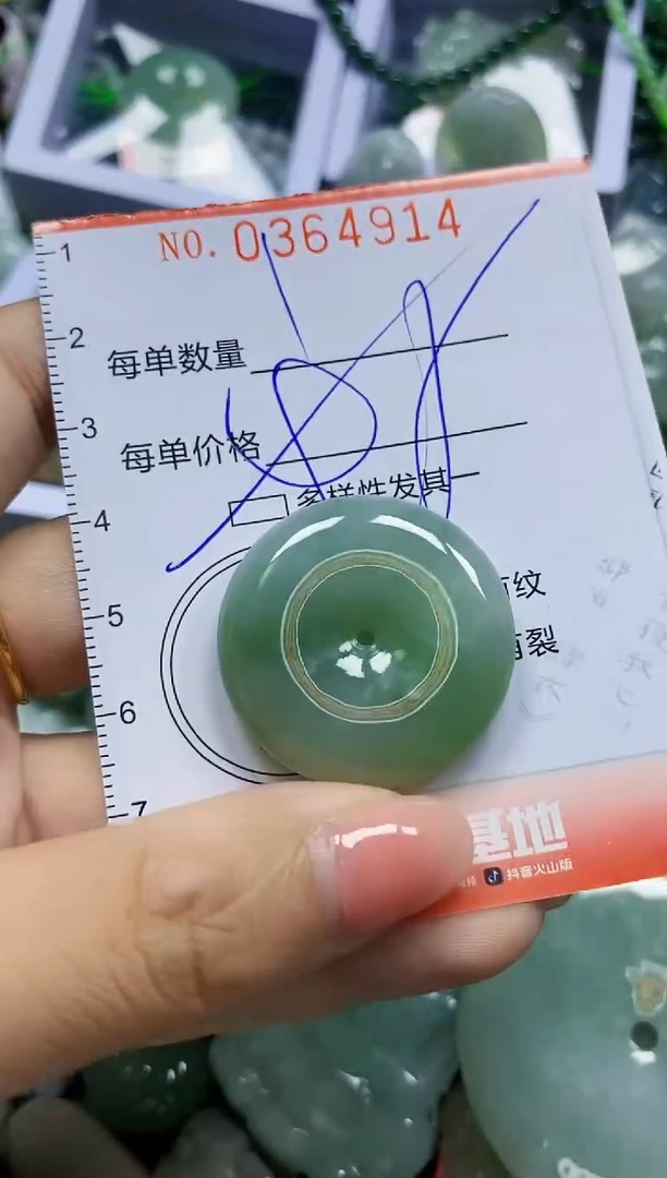 颈饰未镶嵌翡翠翡翠闪购Y0364914多样性发其一