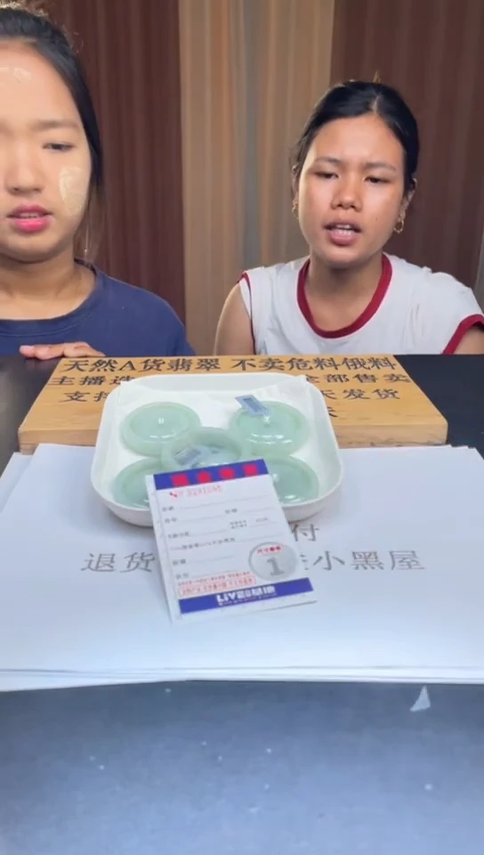 定制翡翠未镶嵌未抛光毛货多样性发其一拍一发一1085