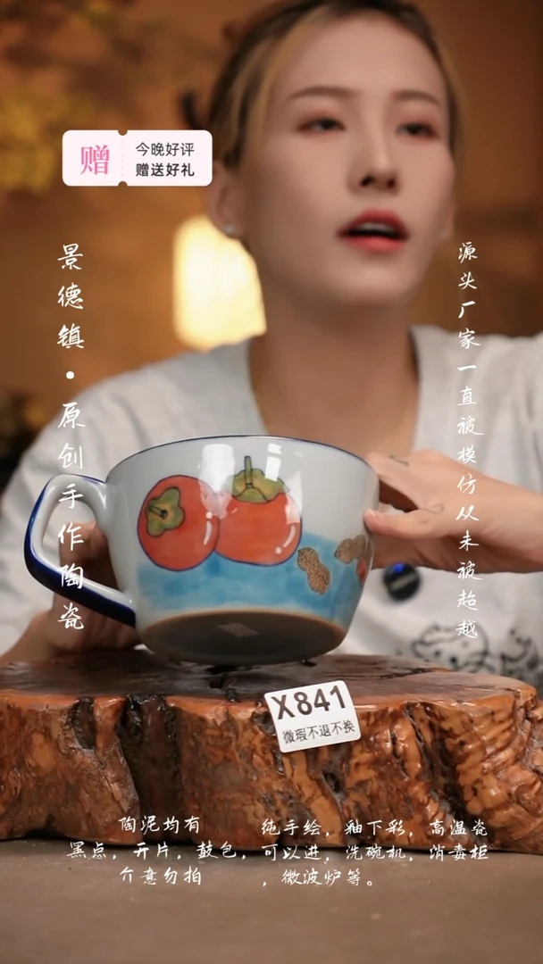 其他WX841新十二器陶瓷