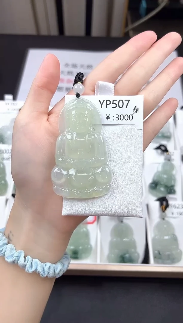 翡翠未镶嵌颈饰YP507高冰观音