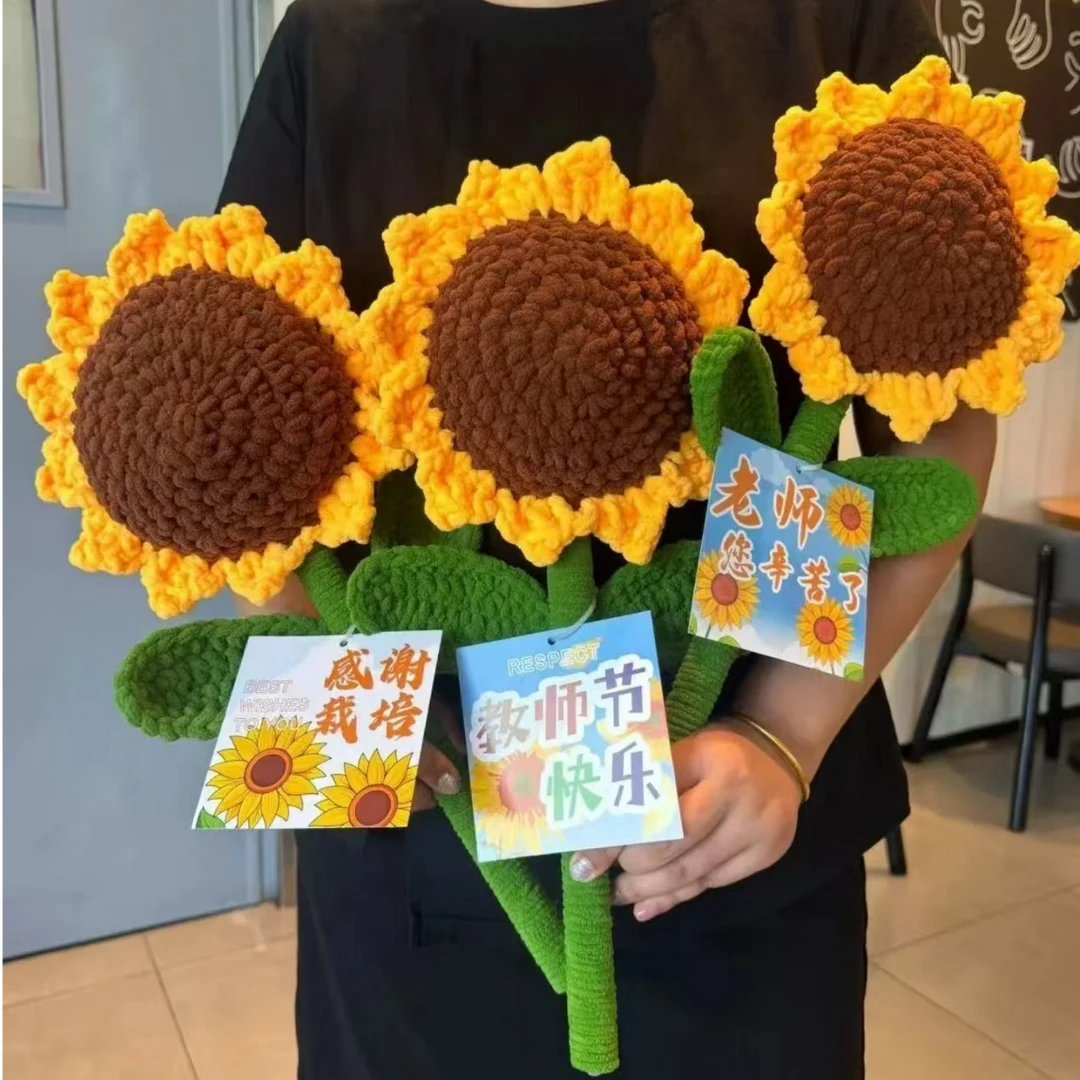 教师节礼物成品毛线针织巨无霸仿真向日葵花束开学送老师实用礼品