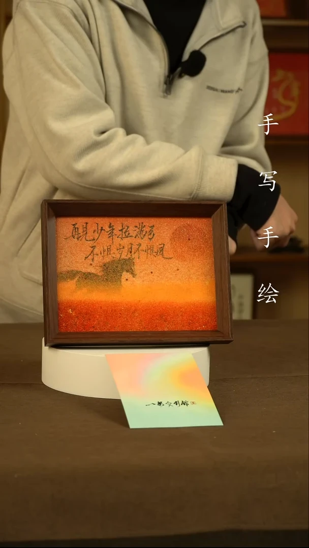 现货  少年拉满弓