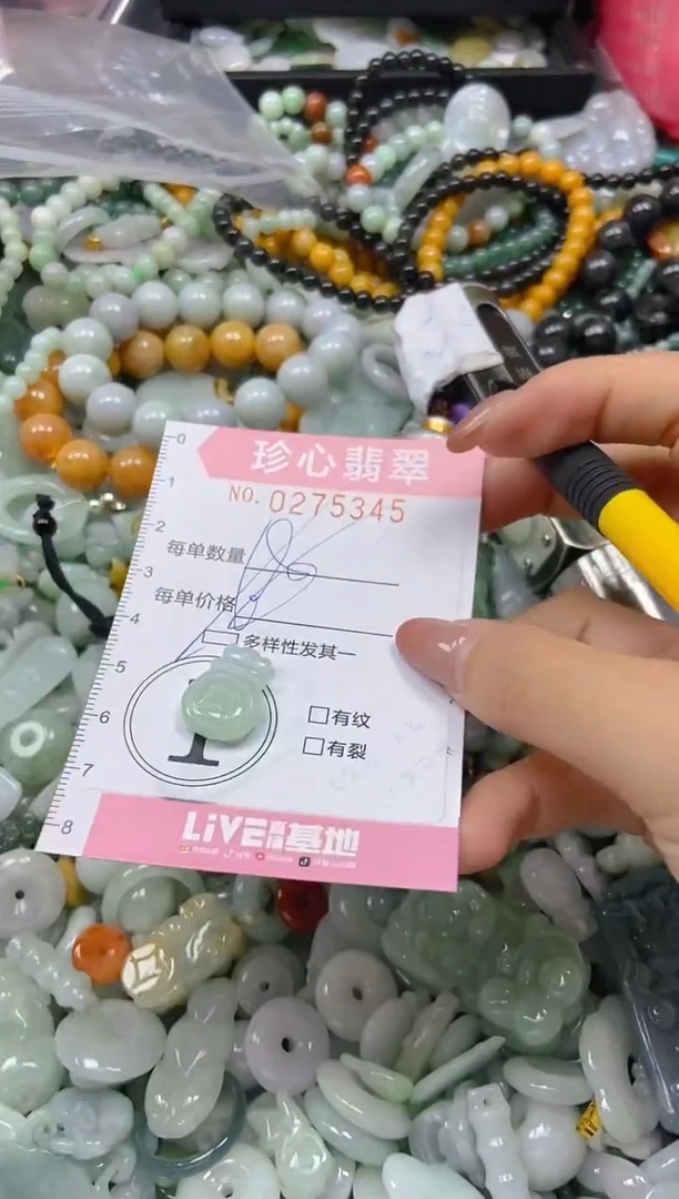 翡翠未镶嵌颈饰闪购0275345多样性发其一