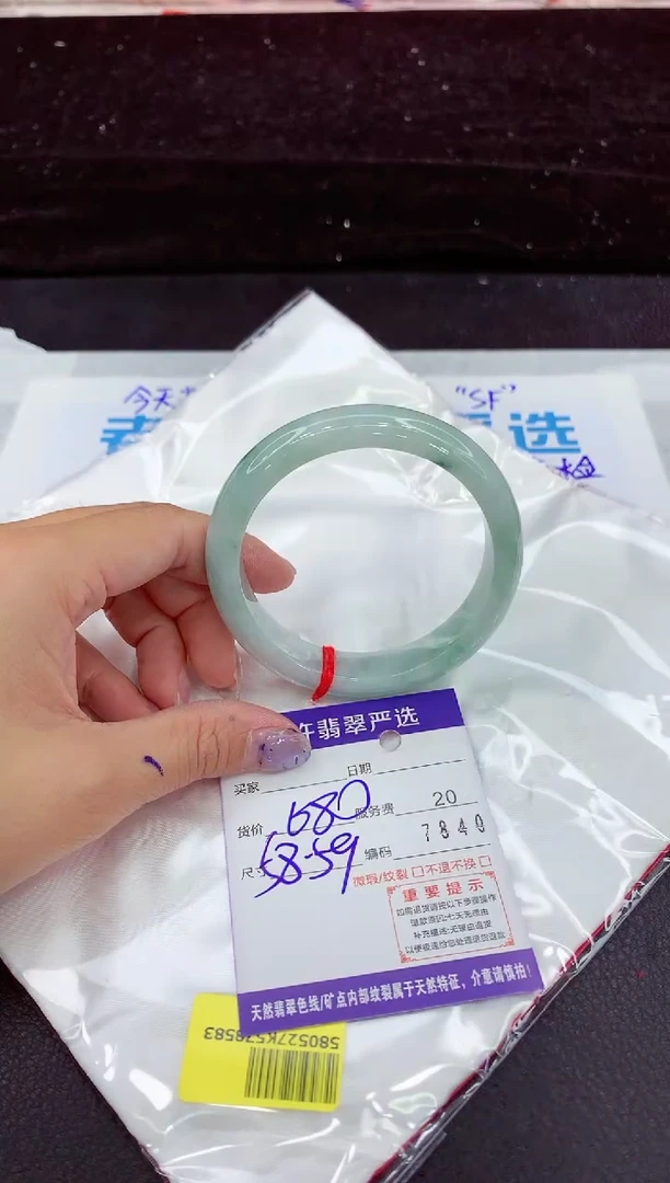 未镶嵌手镯翡翠1