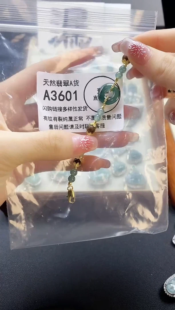 【闪购商品】翡翠吊坠(赠链)未镶嵌天然翡翠A货8888