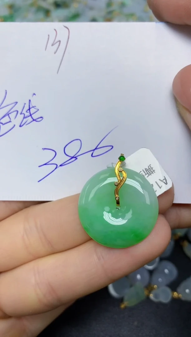 【闪购商品】翡翠挂件18K金镶嵌 天然翡翠A货