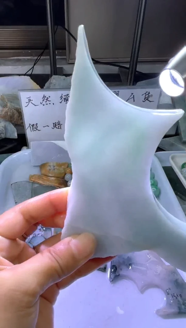 散珠翡翠天然缅甸翡翠A货
