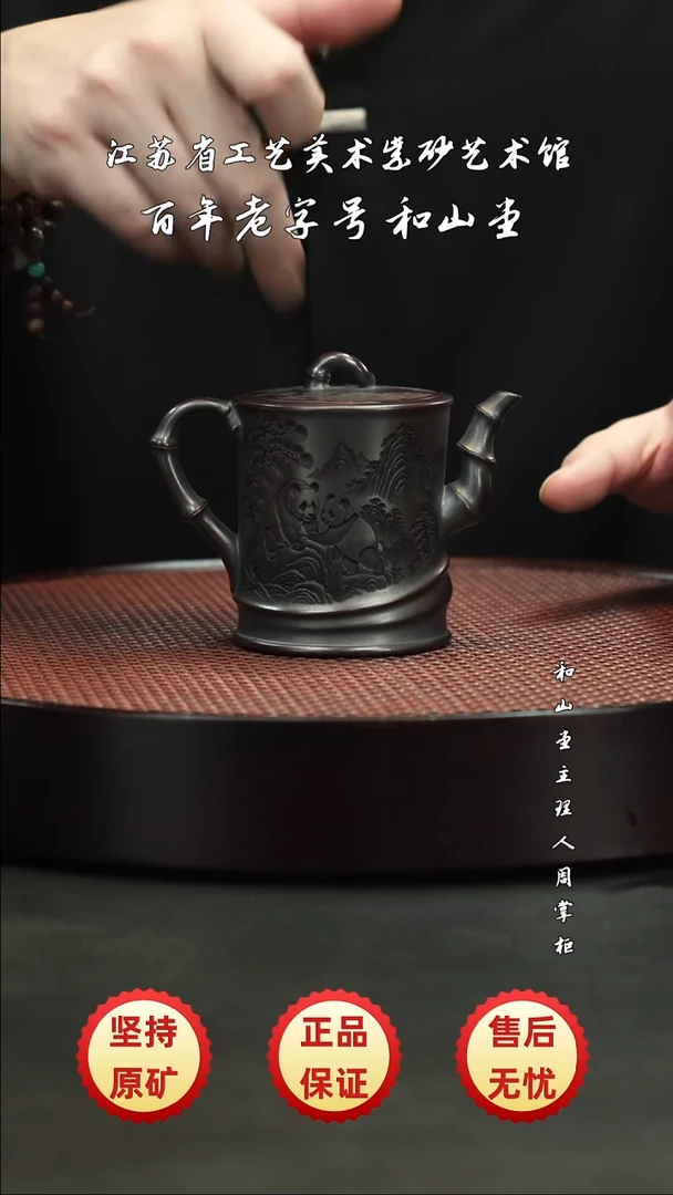 宜兴紫砂宜兴紫砂