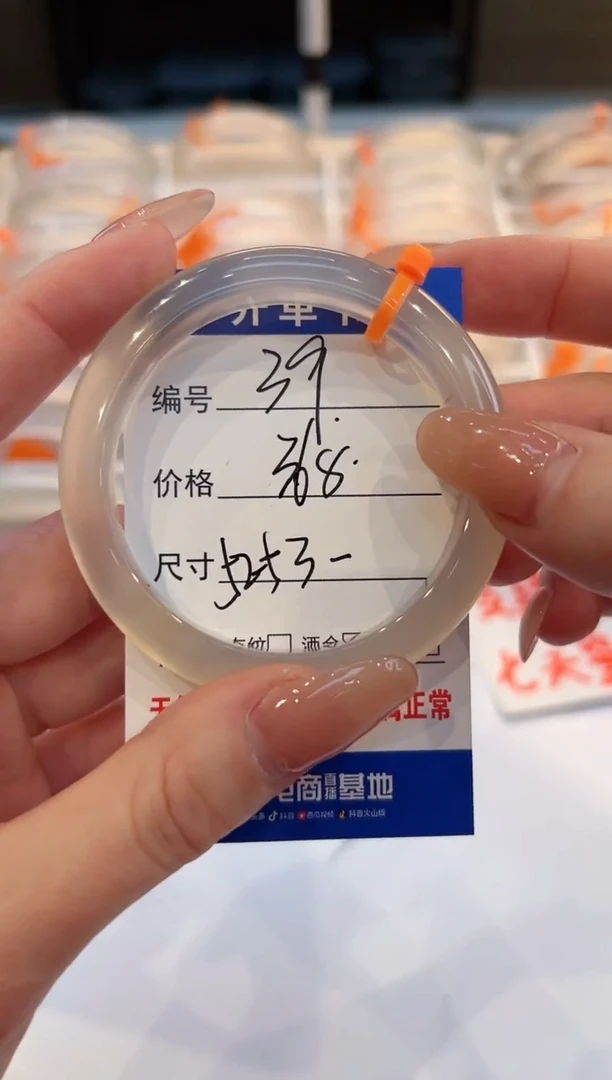 【闪购商品】玛瑙/玉髓手镯未镶嵌39-马橙1-52